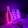 Korean beer neon lights - neonpartys