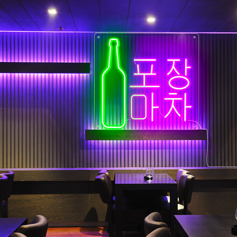 Korean beer neon lights - neonpartys