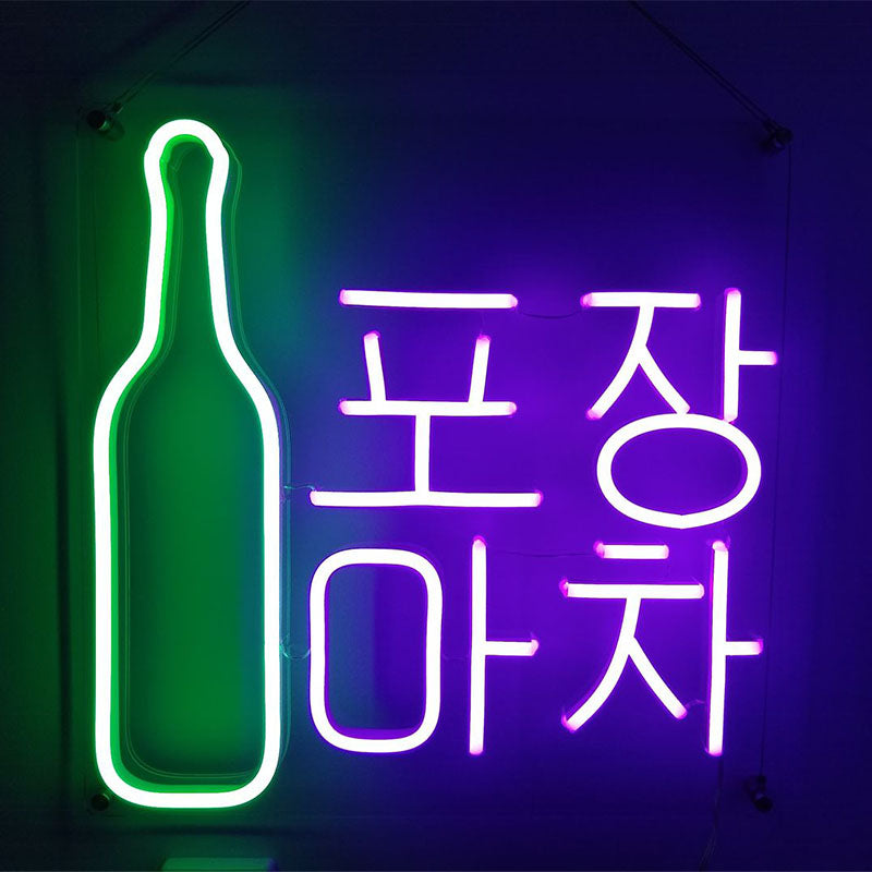 Korean Beer Neon Lights